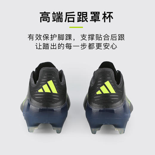 小李子ADIDAS阿迪达斯F50 ELITE高端FG长钉足球鞋成人男JH7616 商品图4