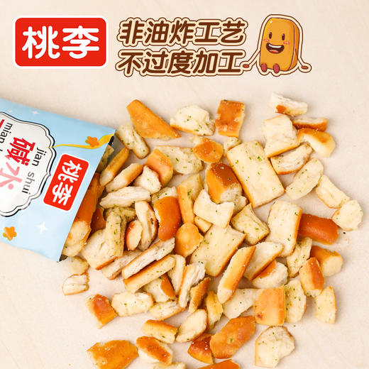 桃李碱水面包丁FX 商品图7