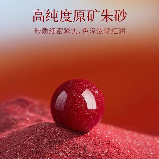 颗颗饱满【朱砂和田玉手串】高含量紫金砂帝王砂 手感细腻光滑 寓意美好 时尚百搭 商品图3