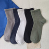 积分兑袜子男中筒袜吸汗透气19元5双装纪念日百货门店同款163244069 商品缩略图0