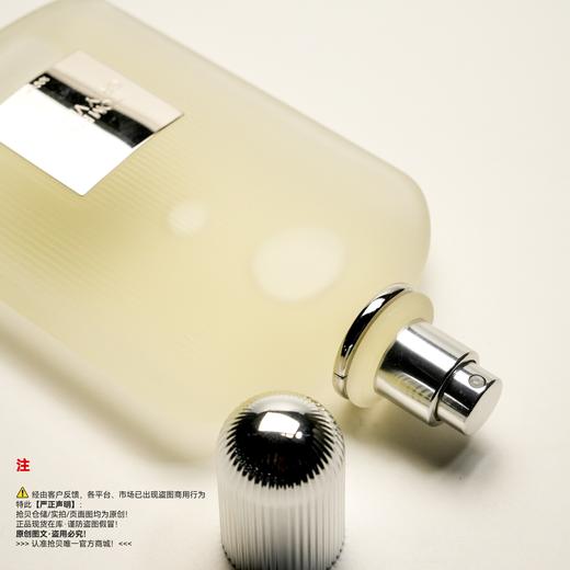 Tom ford汤姆福特/TF 灰色香根草香水 商品图2