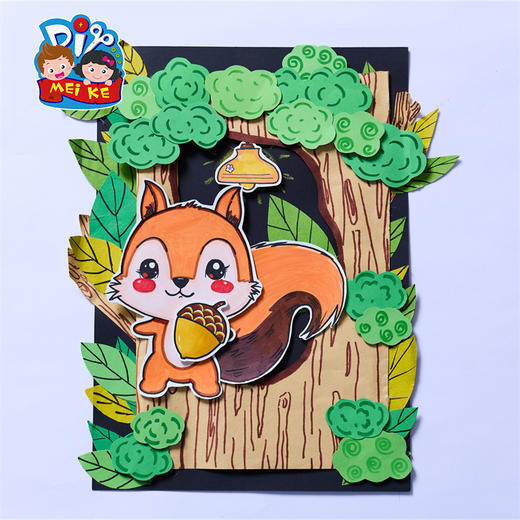 第五节 树洞里的小松鼠 商品图0