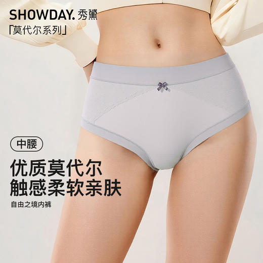 【6.9折限时秒杀/文胸】【A杯/B杯/配套内裤】【秀黛】自由之境无钢圈中厚杯文胸/中薄杯文胸S6110002BS6110001AS6331001T【门店同款】 商品图7