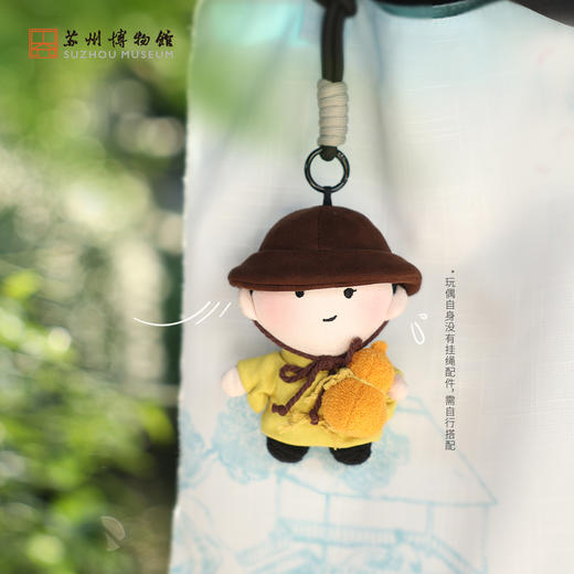 苏州博物馆 吴门才子毛绒玩偶文徵明/唐寅 商品图4