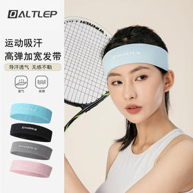 运动发带女止汗带吸汗束发带跑步篮球女瑜伽健身运动导汗带Q0453