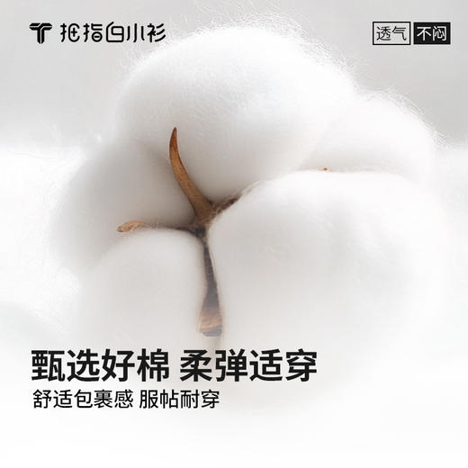 纯色中筒袜五双装-盒装 商品图3