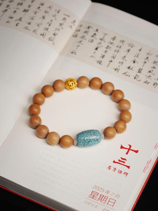 老山檀绿松手串 商品图0