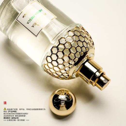 Guerlain娇兰 薄荷青草香水 商品图2