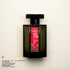 L'Artisan Parfumeur阿蒂仙之香 隐凡之路/冥府之路香水