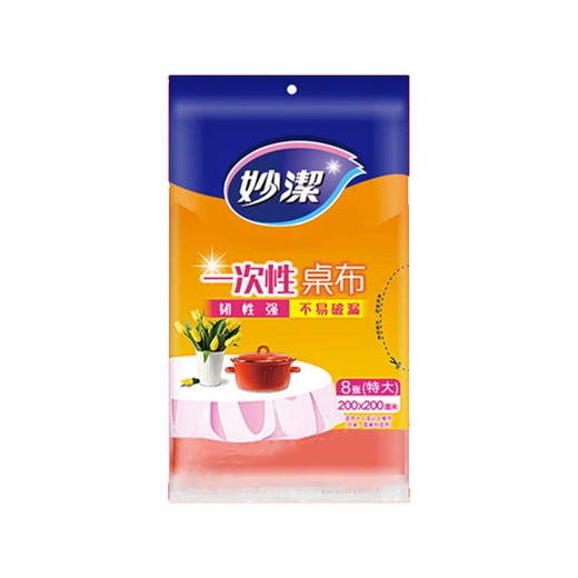 妙洁C型一次性桌布特大号红色（6917751470546） 商品图0