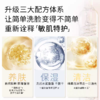 Cemoy白金流净肤洁面乳(旅行装中样30ml) 商品缩略图3