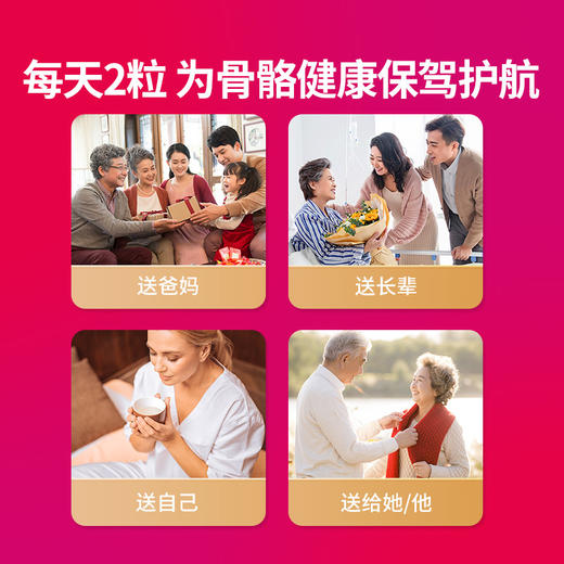 Schiff旭福液体钙维生素D3VK2柠檬酸钙中老年孕妇青少年补钙120粒 商品图10