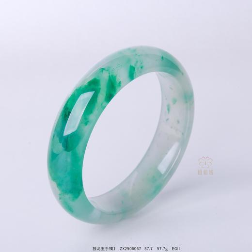 【烟雨江南】独龙玉手镯1    ZX2506067 商品图1