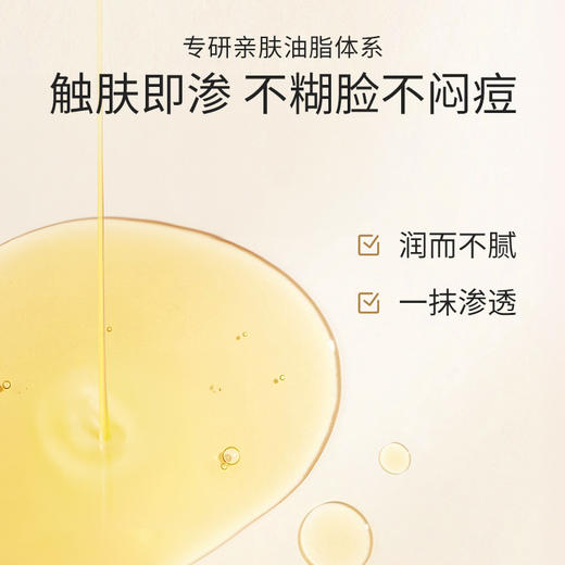 【干敏肌舒敏必选】溪木源山茶花精华油 商品图5
