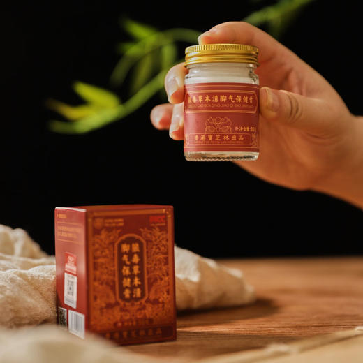 香港宝芝林 狼毒草本清脚气保健膏 50g*2瓶装 商品图0