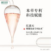 相宜本草红景天水光焕亮素颜霜*50g 保湿提亮肤色 商品缩略图4