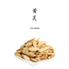 野生黄芪   250g/袋【基地直发】| 产地：甘肃岷县 | 生产者：周尚书【公平贸易农人定价】 商品缩略图0