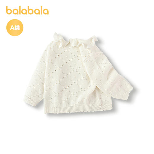 巴拉巴拉婴儿针织衫女童开衫毛衣2025新款秋装甜美潮 商品图2