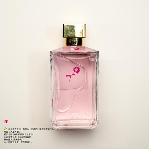 MFK梵诗柯香  一支玫瑰系列盛放玫瑰香水 商品图1