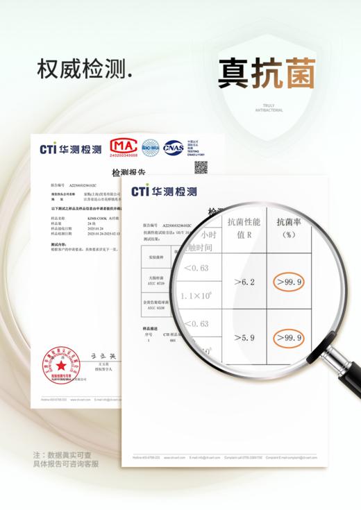 【品牌直发】kimscook松木纤维菜板切菜板家用双面砧板切水果案板粘板 商品图1