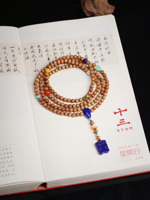 老山檀多宝念珠 商品图0