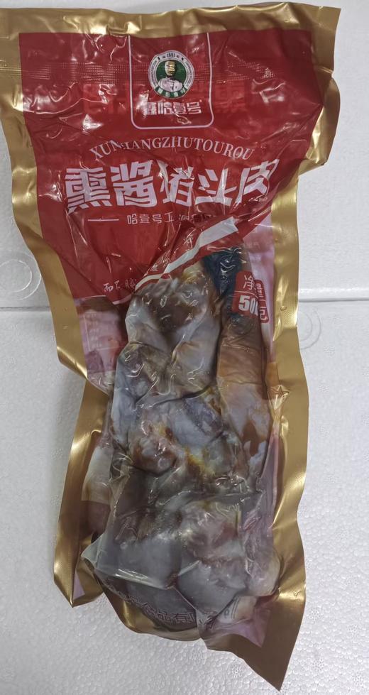 哈尔滨特产-鑫哈壹号红肠/儿童肠/松仁小肚/熏酱三黄鸡/熏酱猪头肉 多规格 商品图8