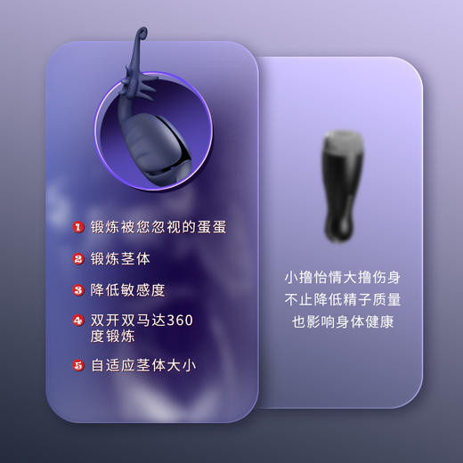 云曼恶魔训练器电机脉冲拍打3点共震 商品图5