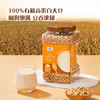 MM 山姆 Member's Mark 有机大豆 2kg 商品缩略图1
