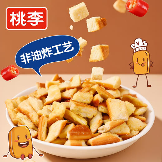 桃李碱水面包丁FX 商品图5