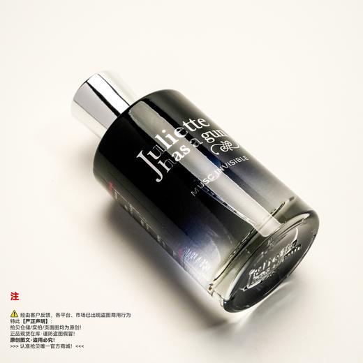 Juliette has a gun佩/配枪朱丽叶 隐衫之欲香水 商品图4