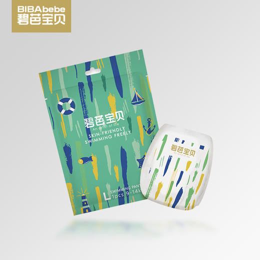 碧芭宝贝 盛夏系列婴儿游泳裤10片（产品升级新老版本随机发货） 商品图1