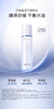 珀莱雅肌源修护安肤水120ml 商品缩略图0