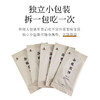 【29.9到手14包】【专利发酵杂粮煎饼】阿福视界粗粮杂粮煎饼即食手抓饼办公室零食小包装早餐饼东北煎饼 商品缩略图1