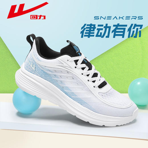 回力男鞋运动鞋男款夏季透气男士休闲鞋软底轻便减震网面跑步鞋子WL(AB)-0791 商品图8