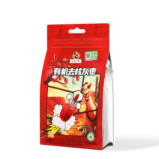 天边小宛·新疆且末有机去核灰枣 150g*2  无核更贴心 枣甜自然香 商品图0