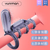云曼单震斗战电动锻炼器震动延时锁茎强震 商品缩略图1