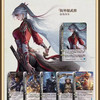 三国杀2024至宝珍藏版全套卡牌国战典藏桌游合集13神将不臣篇（随机发货） 商品缩略图3