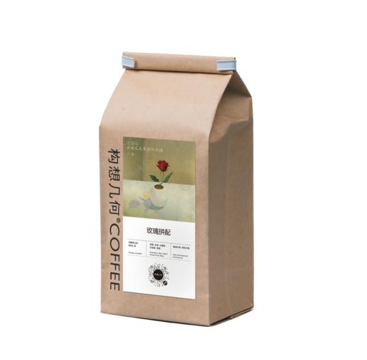 玫瑰拼配咖啡豆 商品图0