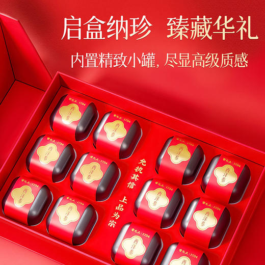 雷允上国产西洋参120g（10g*12罐）/盒  直径1.0-1.2cm 商品图4