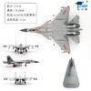 【特尔博-长春航展、九三阅兵纪念品】 1:100歼15飞鲨舰载机战斗机飞机模型【阅兵版】丨合金仿真军事模型丨收藏精品丨送礼佳品丨家居摆件 商品缩略图1