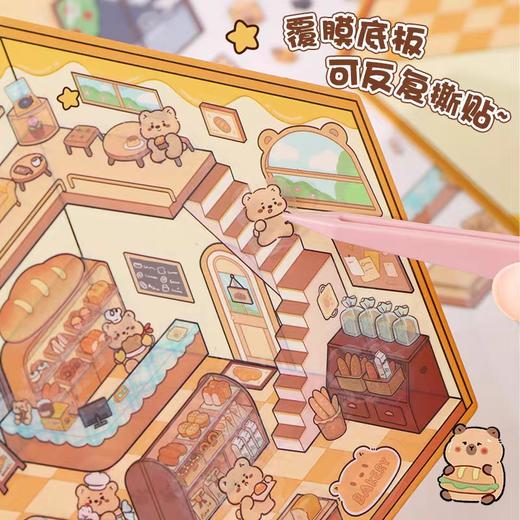 卡皮巴拉的旅行造景贴纸 商品图3