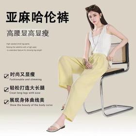 奥伊米夏季新款女休闲亚麻莱赛尔显高显瘦凉感舒适阔腿裤哈伦裤MCD213