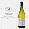 兰克洛庄园夏布利·中山园干白葡萄酒2018
DOMAINE DE L'ENCLOS CHABLIS 1ER CRU · MONT DE MILIEU 2018 商品缩略图0