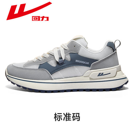 回力男鞋运动鞋2025夏季新款网面透气鞋子男款休闲软底男士跑步鞋WXY-L395Z 商品图1