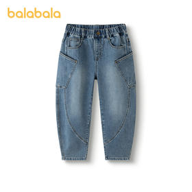 【商场同款】巴拉巴拉童装男童长裤儿童裤子2025新款秋牛仔弯刀裤