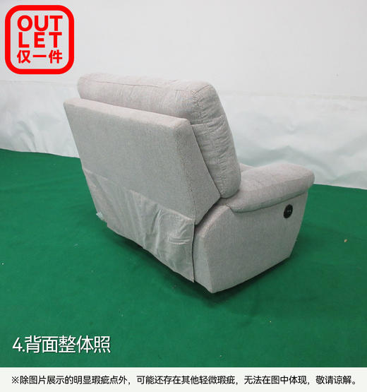 【OUTLET】1人位电动沙发 奥维拉 LU-8048 灰色 商品图4