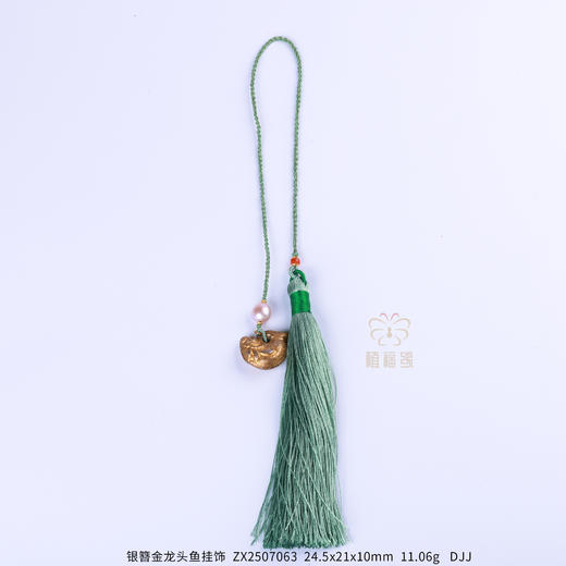 【年年有余】银鎏金龙头鱼挂饰  ZX2507063 商品图4