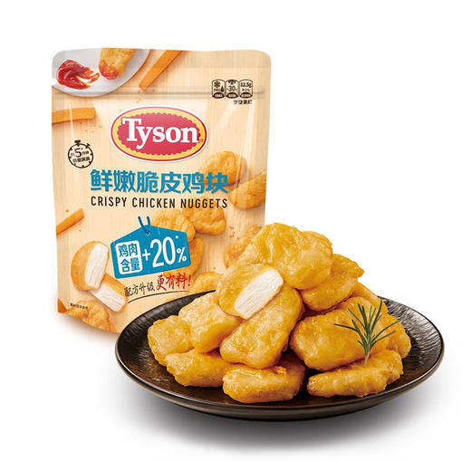 MM 山姆 泰森（Tyson）鲜嫩脆皮鸡块 2kg 商品图0
