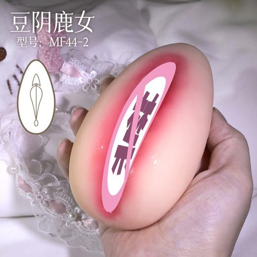 漫渺豆阴女生阴道倒膜手办收藏男用情趣用品自慰性用品飞机杯厂家批发 商品图8