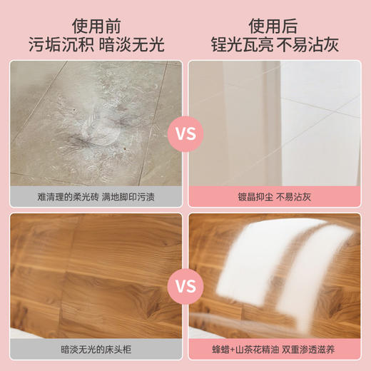 理想加木地板清洁剂瓷砖洗地砖清洗液拖地专用持久留香强力去污 商品图6